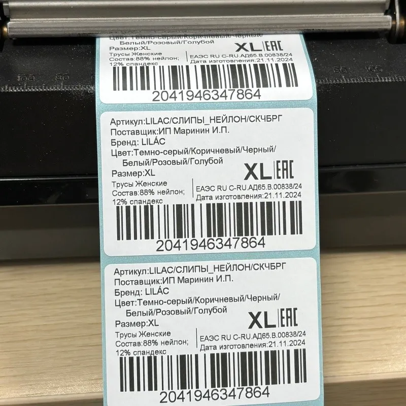 Waterproof Qr Code Stickers factory